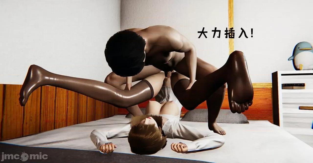 撿個女帝當 [Mudus] 撿個女帝當性奴 11 第72页