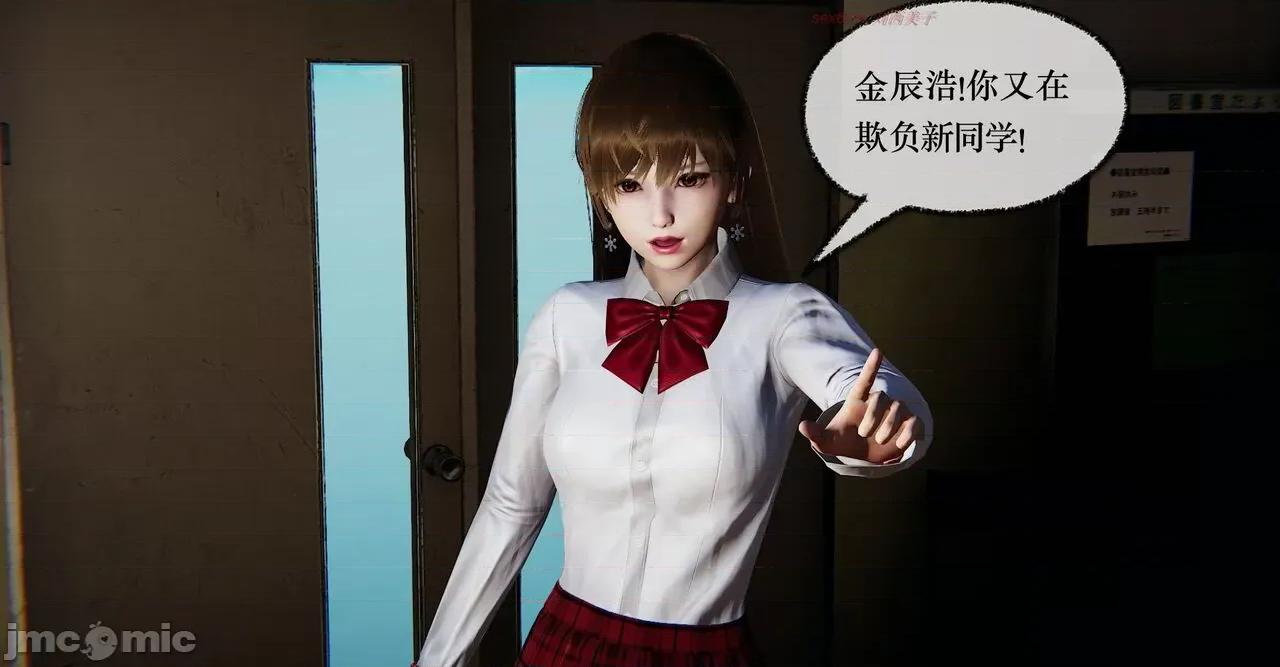 撿個女帝當 [Mudus] 撿個女帝當性奴 11 第96页