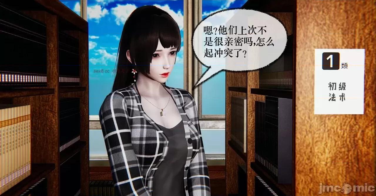 撿個女帝當 [Mudus] 撿個女帝當性奴 11 第97页