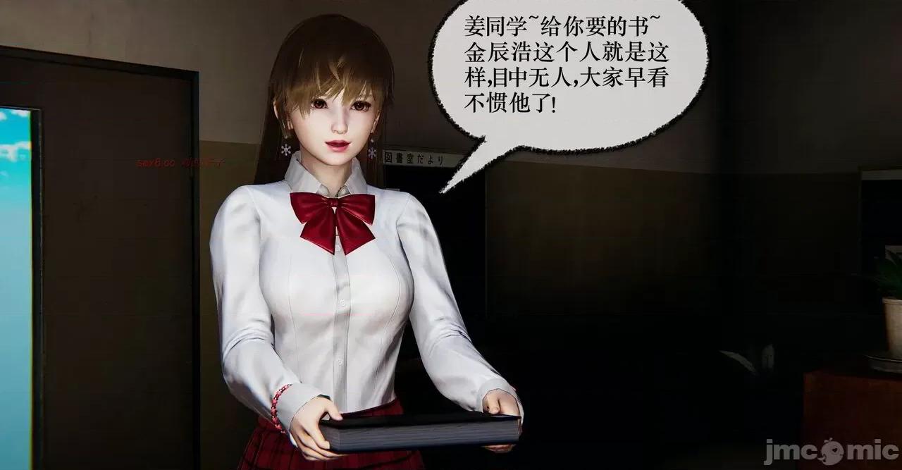 撿個女帝當 [Mudus] 撿個女帝當性奴 11 第103页