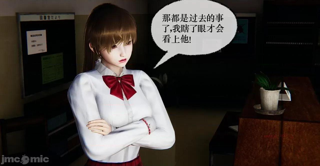 撿個女帝當 [Mudus] 撿個女帝當性奴 11 第105页