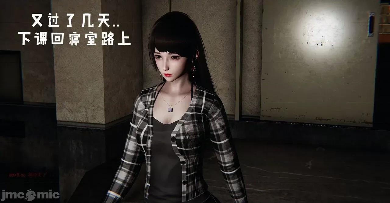 撿個女帝當 [Mudus] 撿個女帝當性奴 11 第109页