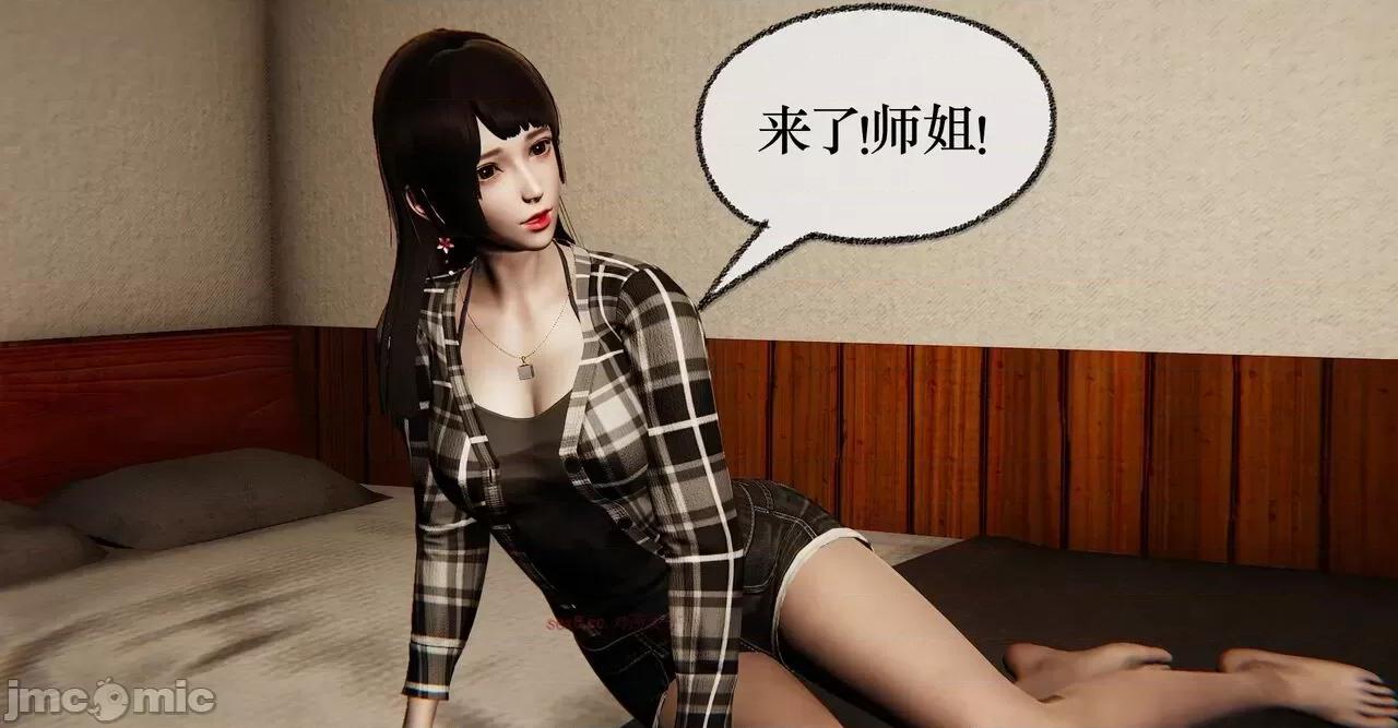 撿個女帝當 [Mudus] 撿個女帝當性奴 11 第126页
