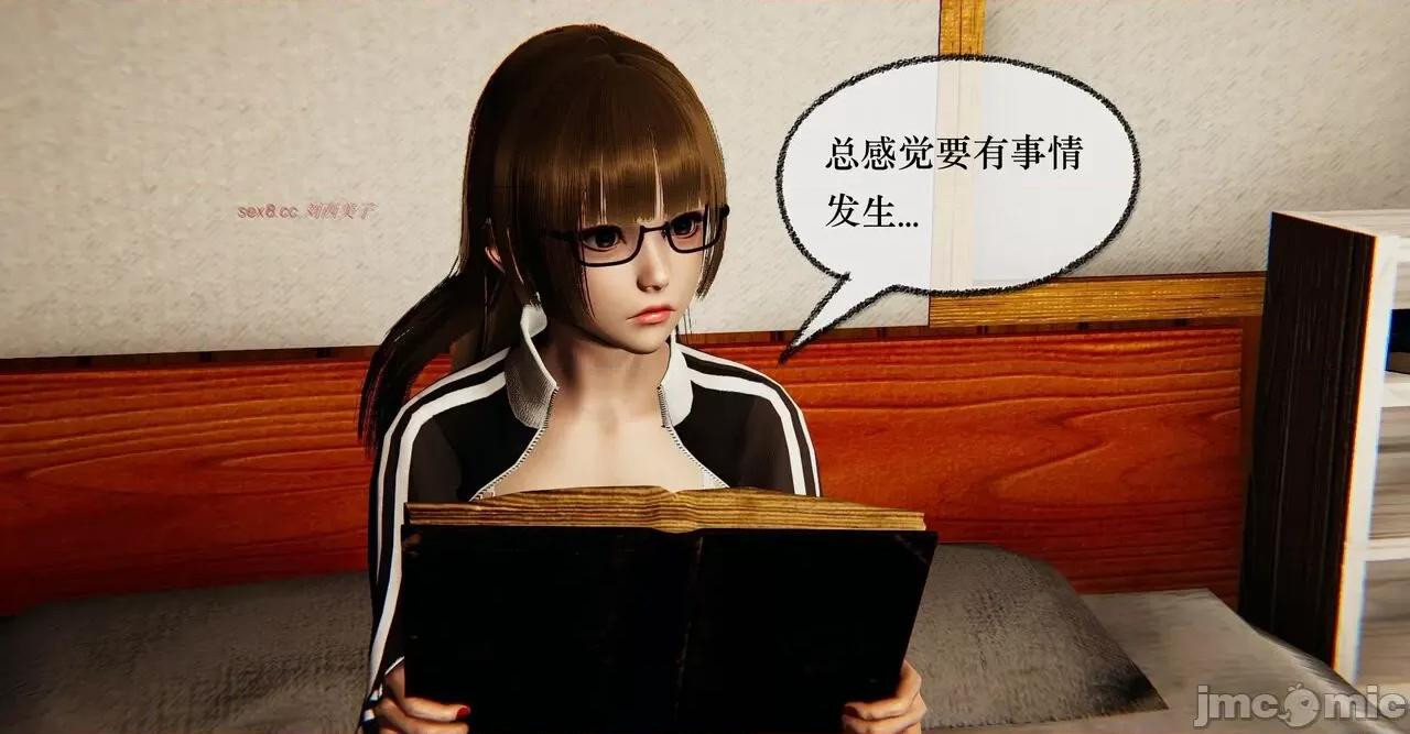撿個女帝當 [Mudus] 撿個女帝當性奴 11 第127页