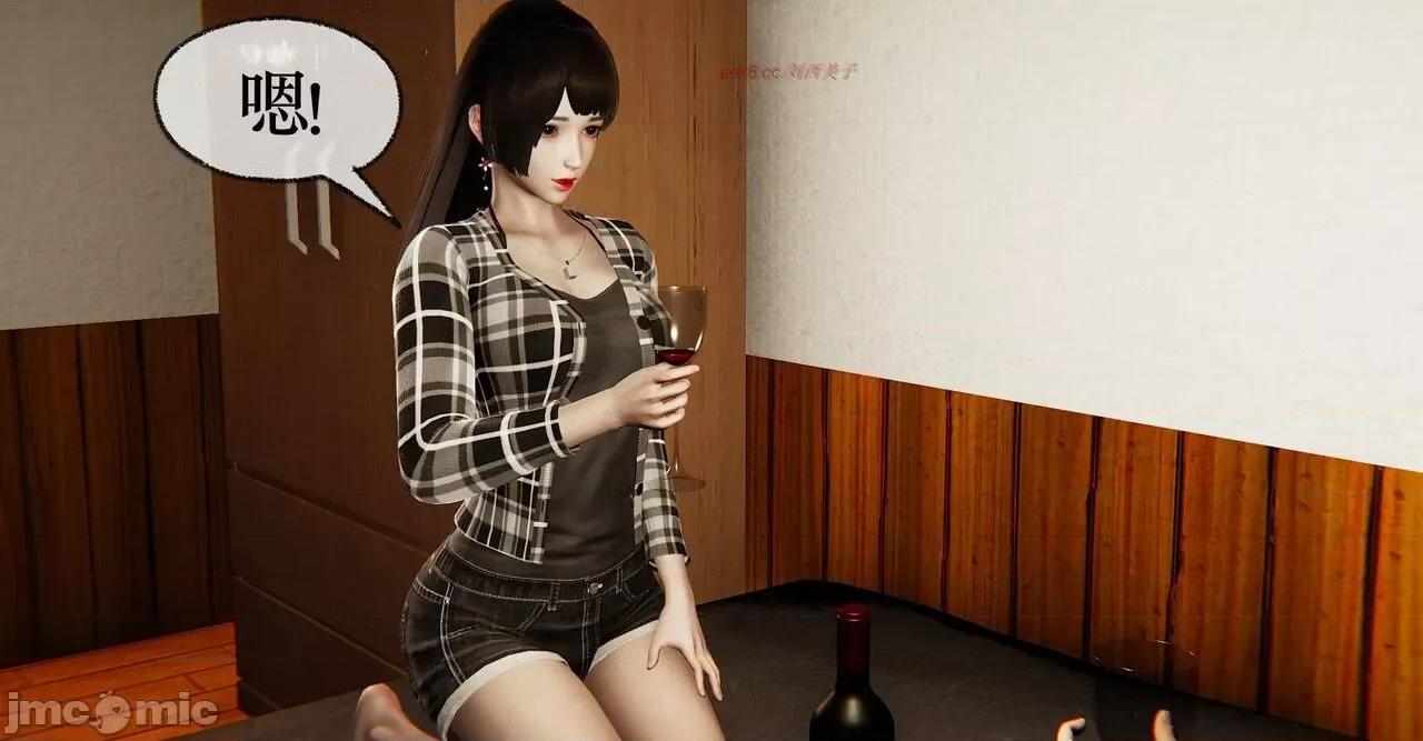 撿個女帝當 [Mudus] 撿個女帝當性奴 11 第131页