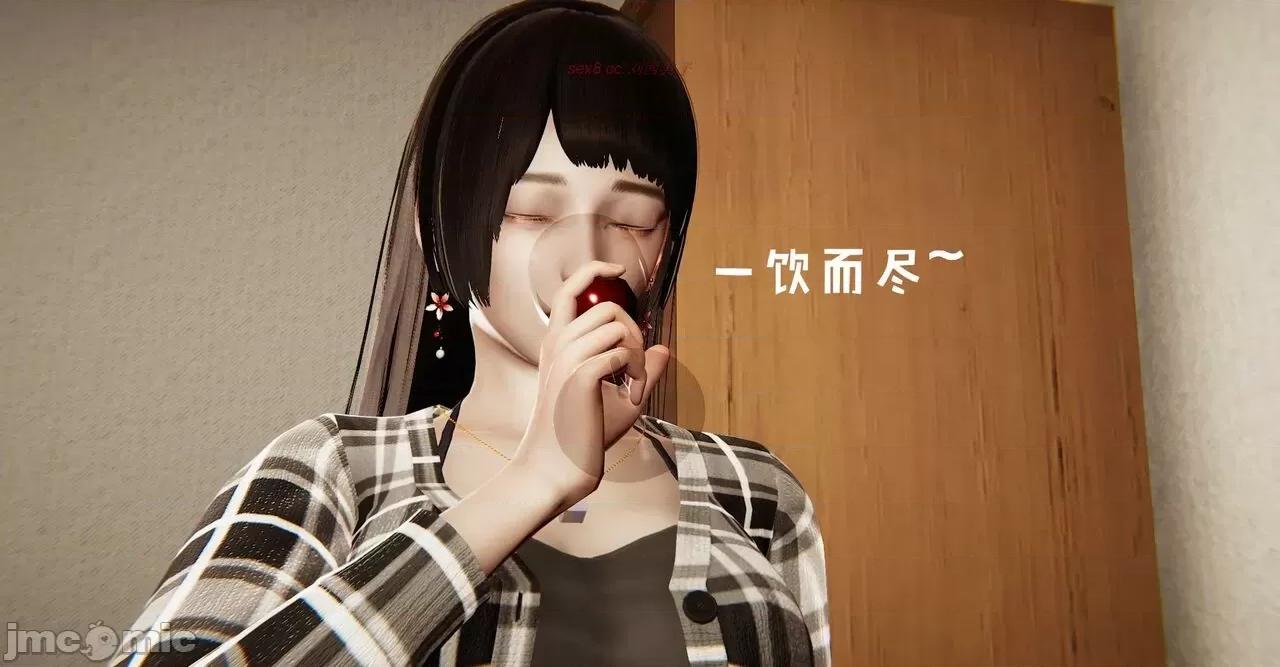 撿個女帝當 [Mudus] 撿個女帝當性奴 11 第132页