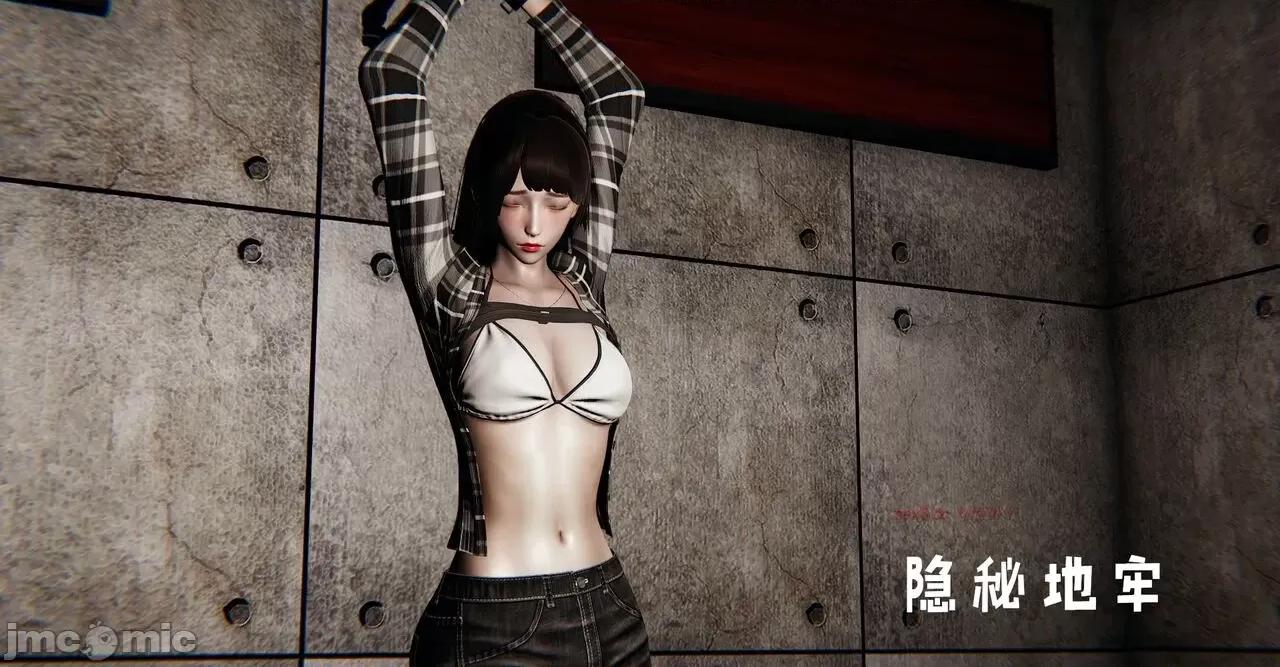 撿個女帝當 [Mudus] 撿個女帝當性奴 11 第142页