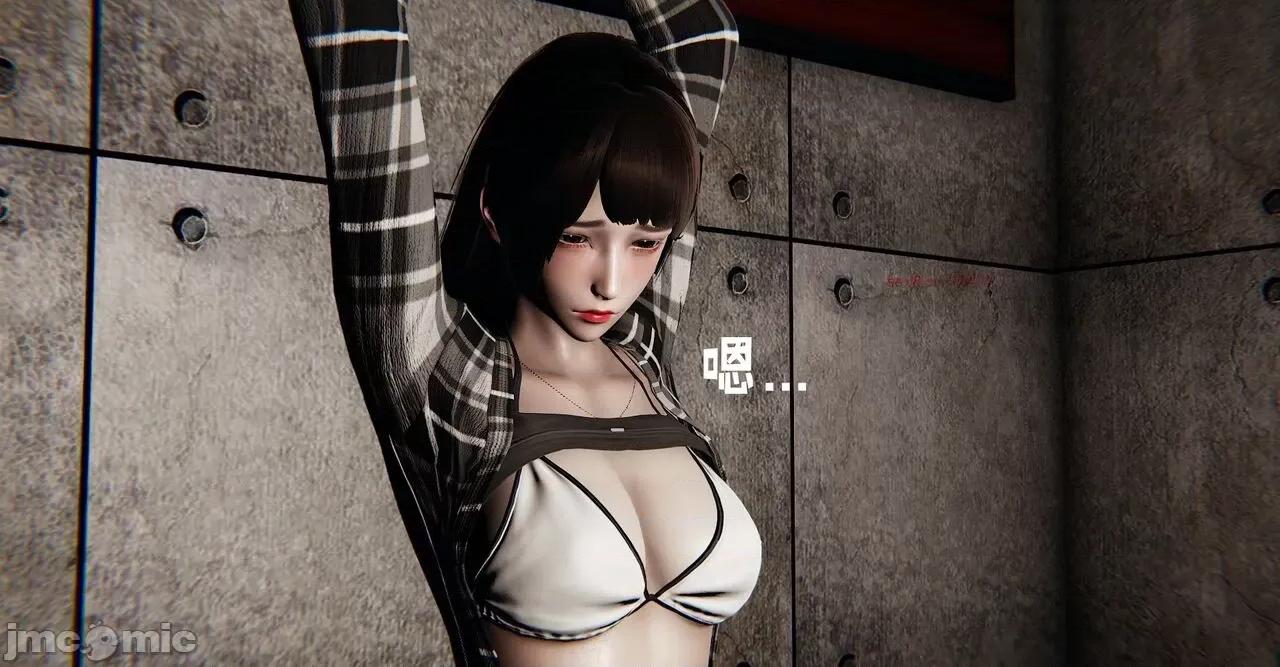 撿個女帝當 [Mudus] 撿個女帝當性奴 11 第145页