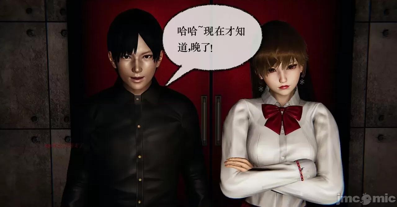 撿個女帝當 [Mudus] 撿個女帝當性奴 11 第147页