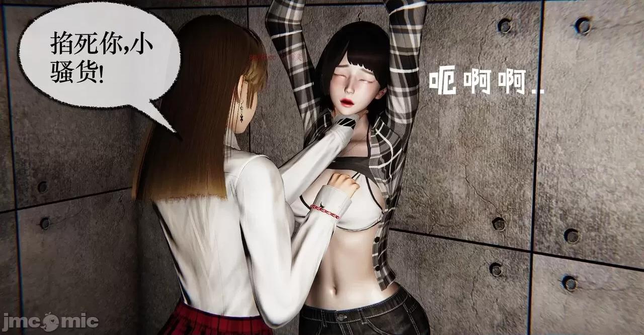撿個女帝當 [Mudus] 撿個女帝當性奴 11 第152页