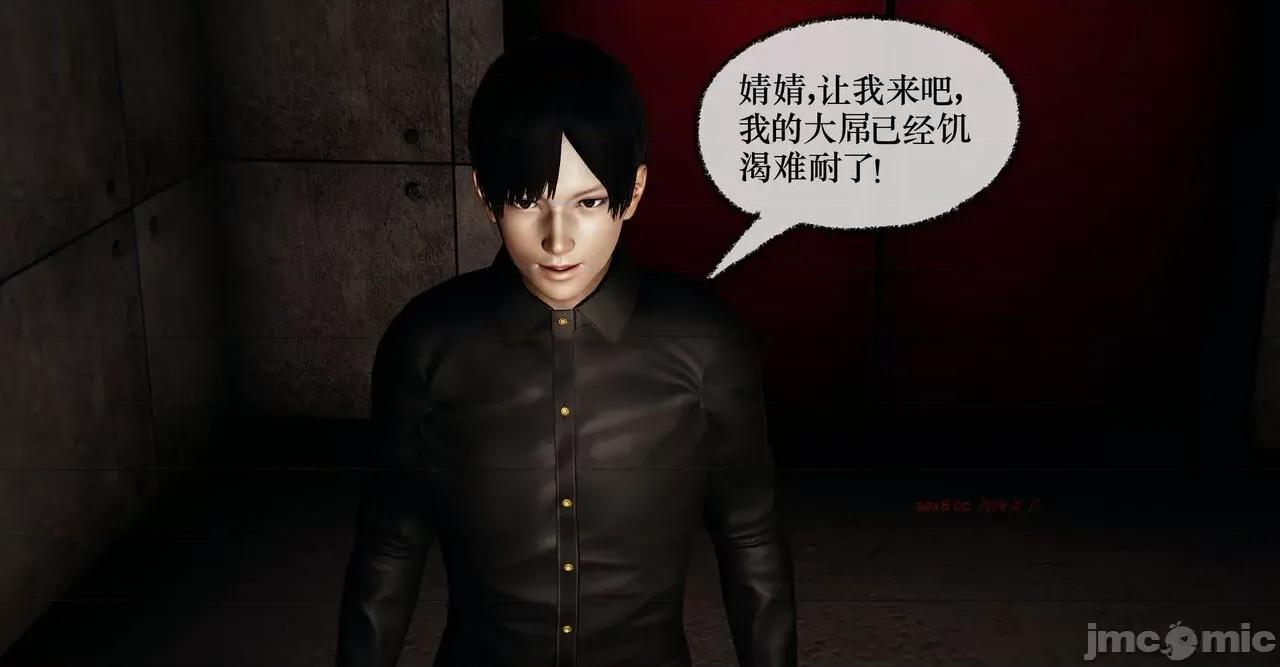 撿個女帝當 [Mudus] 撿個女帝當性奴 11 第154页
