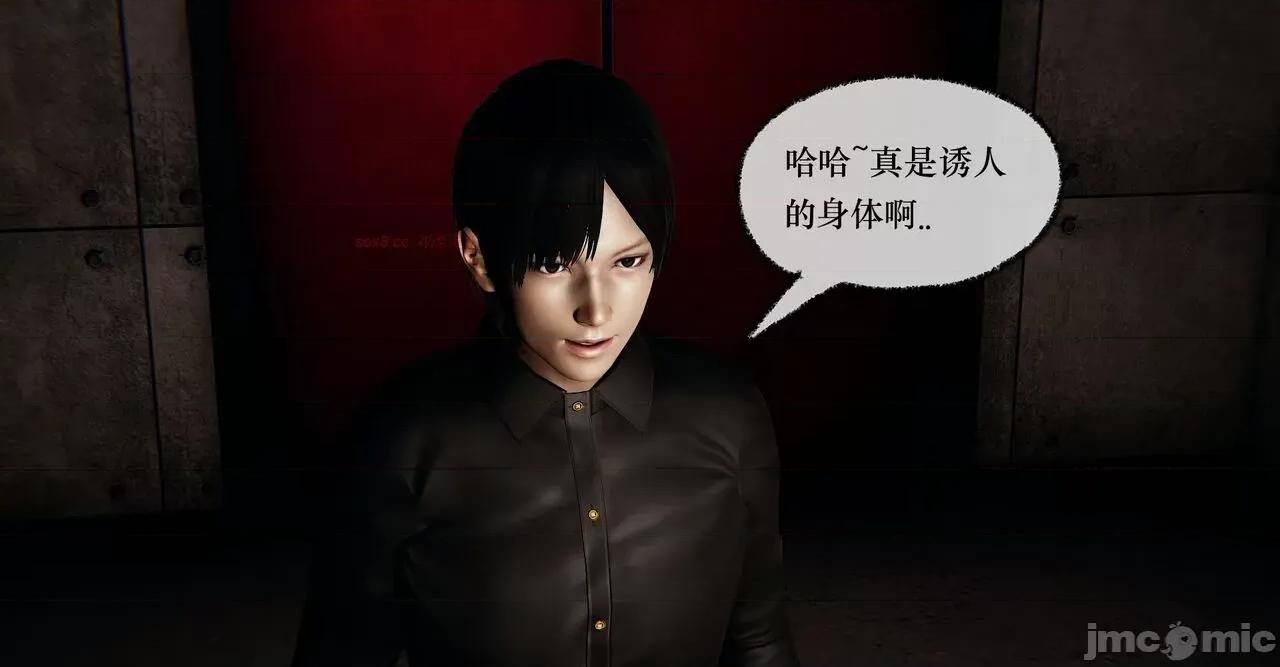 撿個女帝當 [Mudus] 撿個女帝當性奴 11 第156页