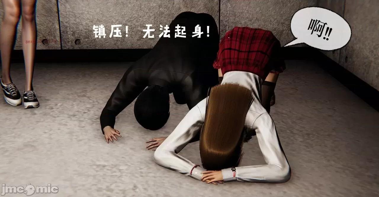撿個女帝當 [Mudus] 撿個女帝當性奴 11 第163页