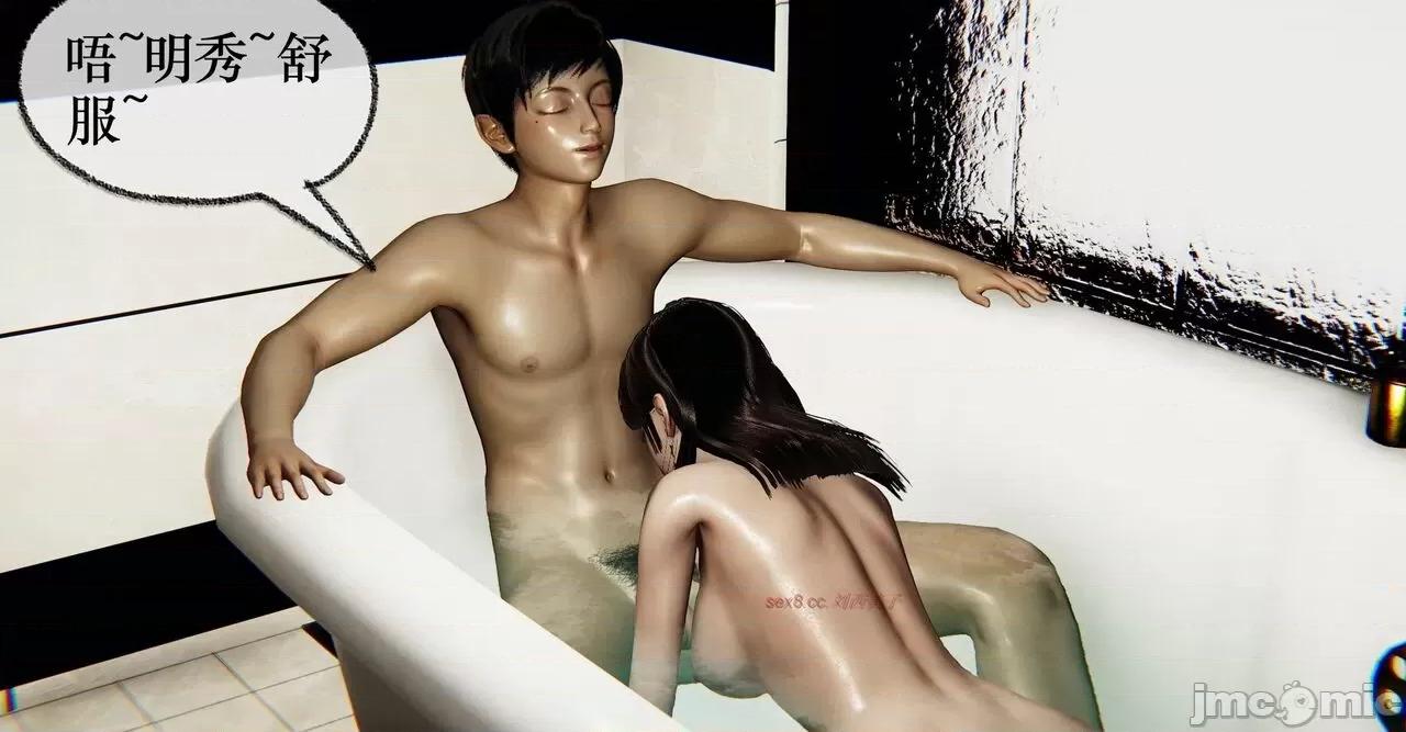 撿個女帝當 [Mudus] 撿個女帝當性奴 11 第179页