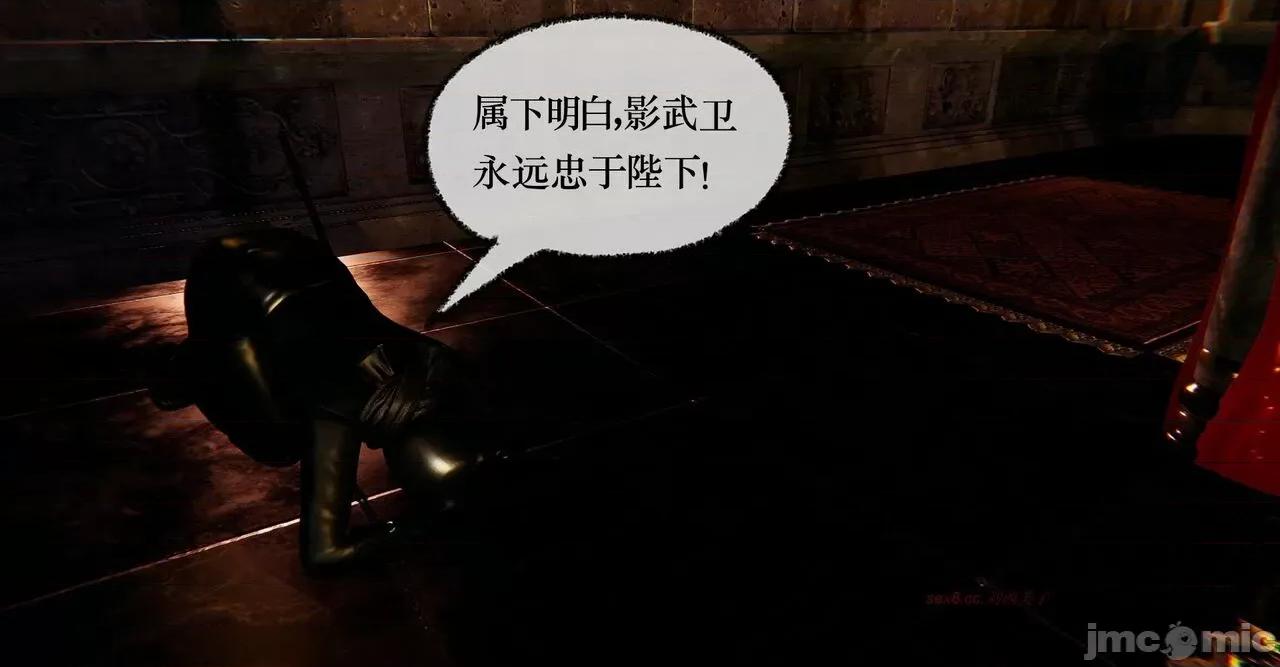 撿個女帝當 [Mudus] 撿個女帝當性奴 11 第260页