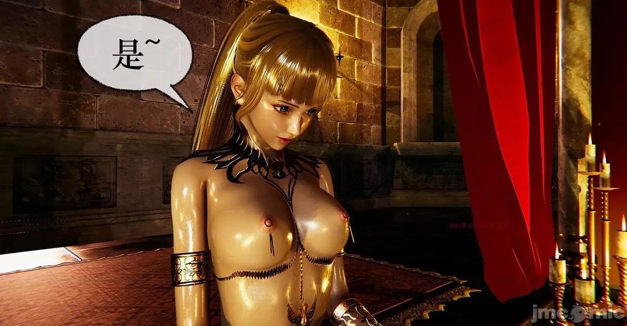 撿個女帝當 [Mudus] 撿個女帝當性奴 11 第264页