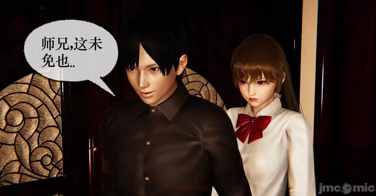 撿個女帝當 [Mudus] 撿個女帝當性奴 11 第294页