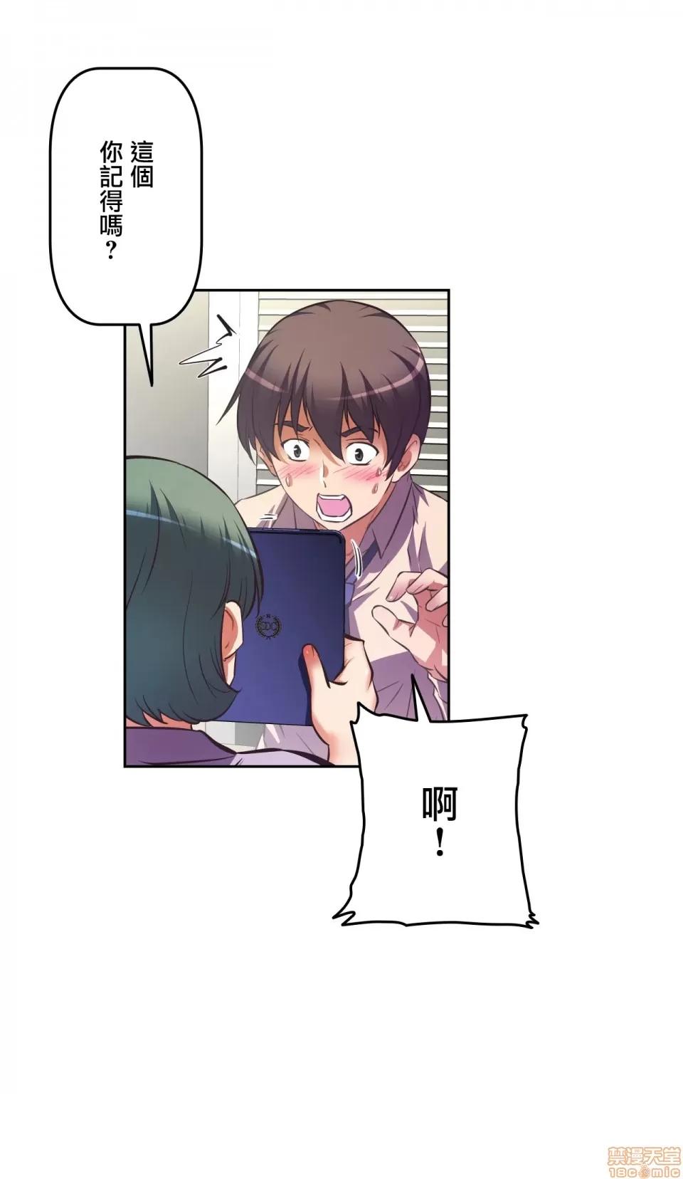 三途川的女孩们 性爱转生 5 第16页