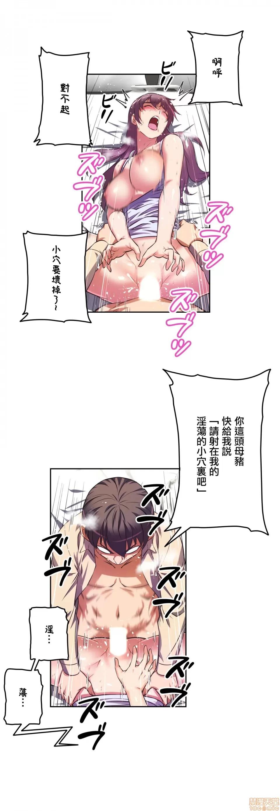 三途川的女孩们 性爱转生 6 第22页