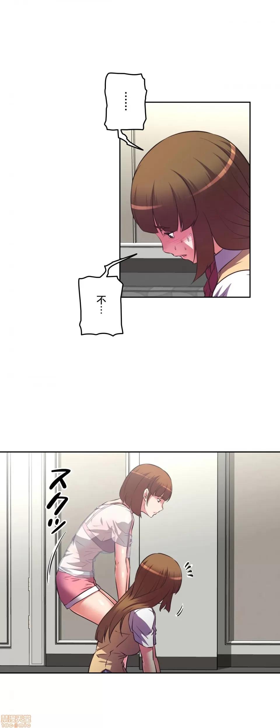 三途川的女孩们 性爱转生 6 第30页