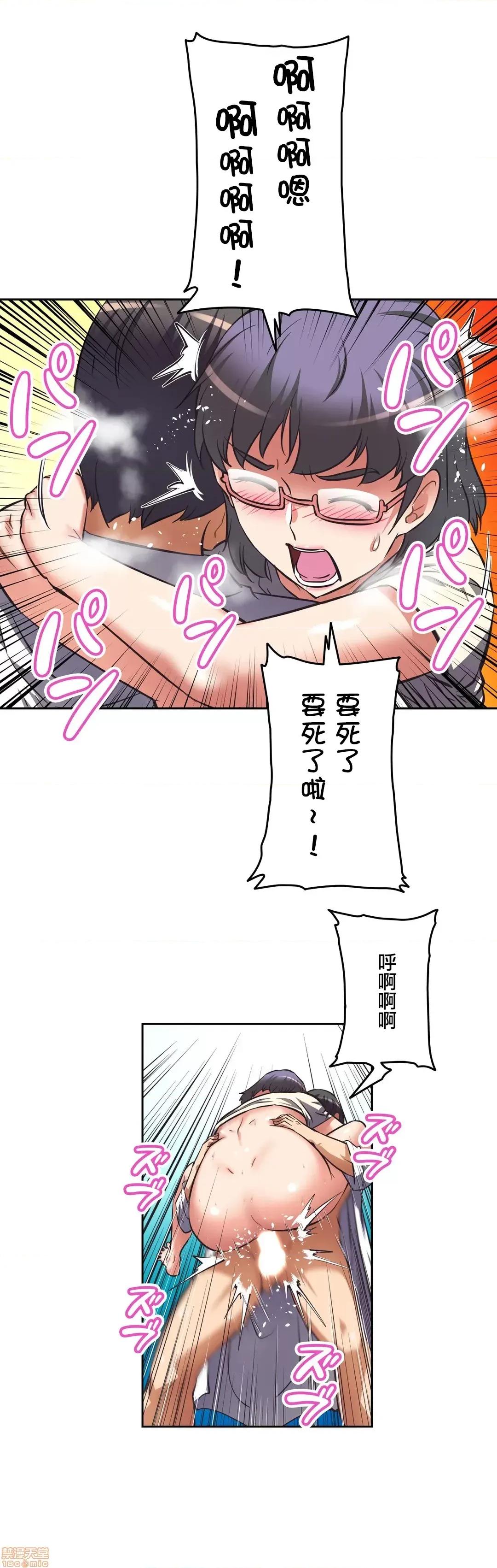 三途川的女孩们 性爱转生 11 第10页