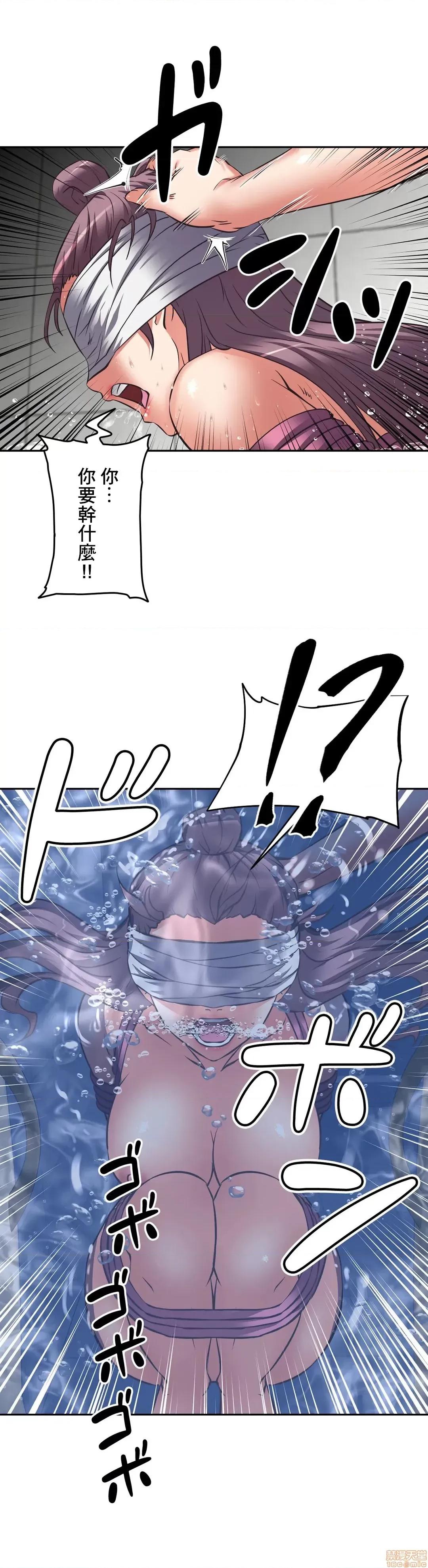 三途川的女孩们 性爱转生 14 第21页