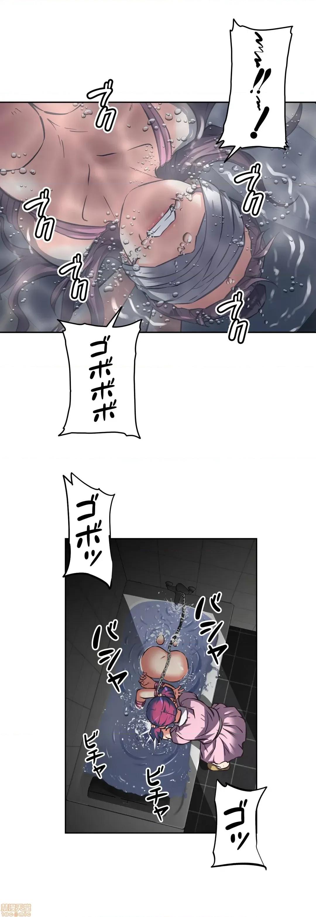 三途川的女孩们 性爱转生 14 第23页