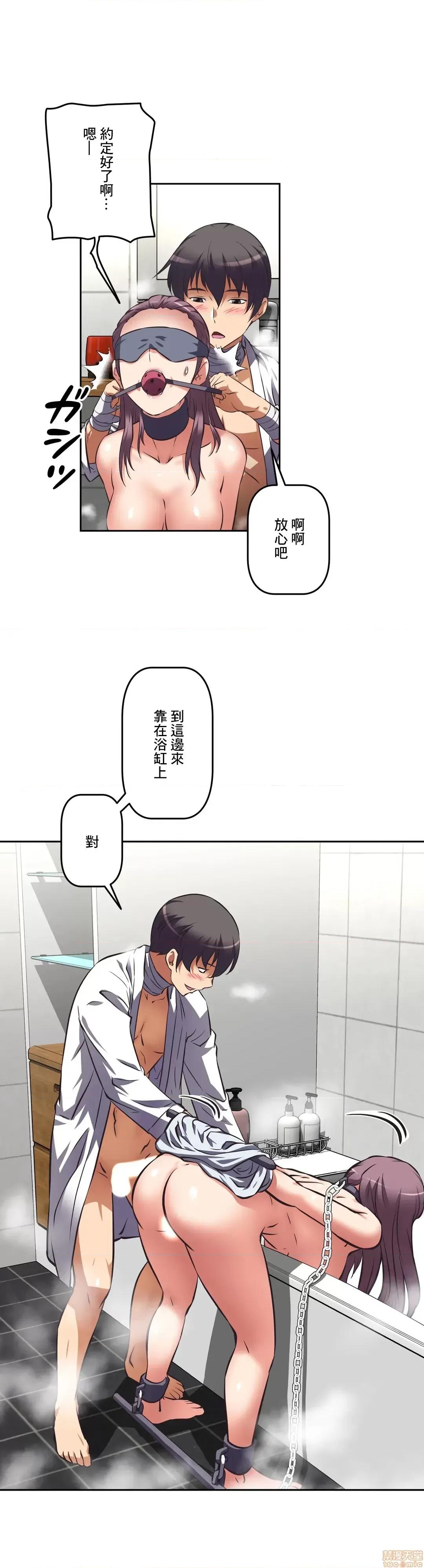 三途川的女孩们 性爱转生 18 第23页