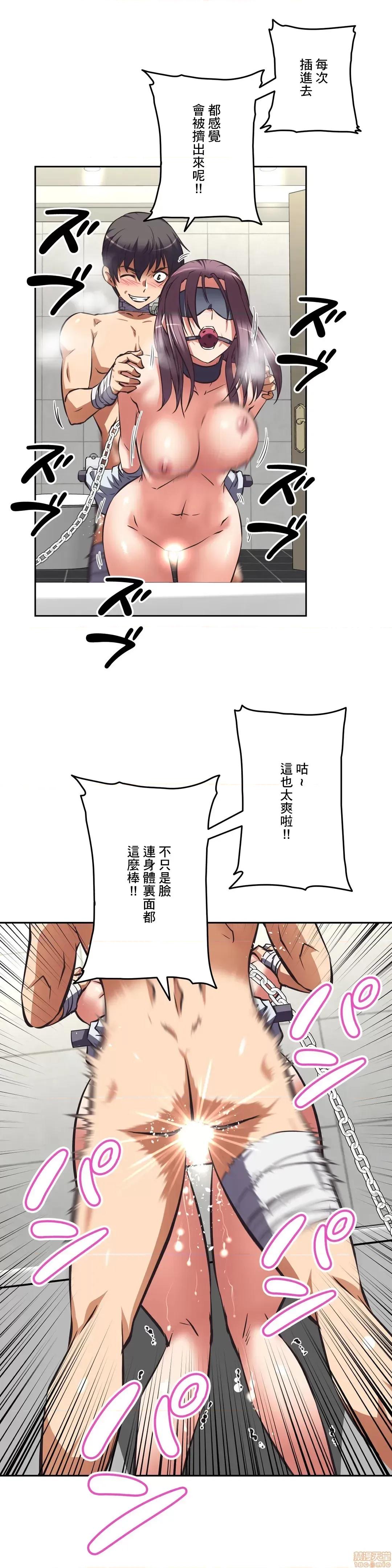 三途川的女孩们 性爱转生 18 第30页