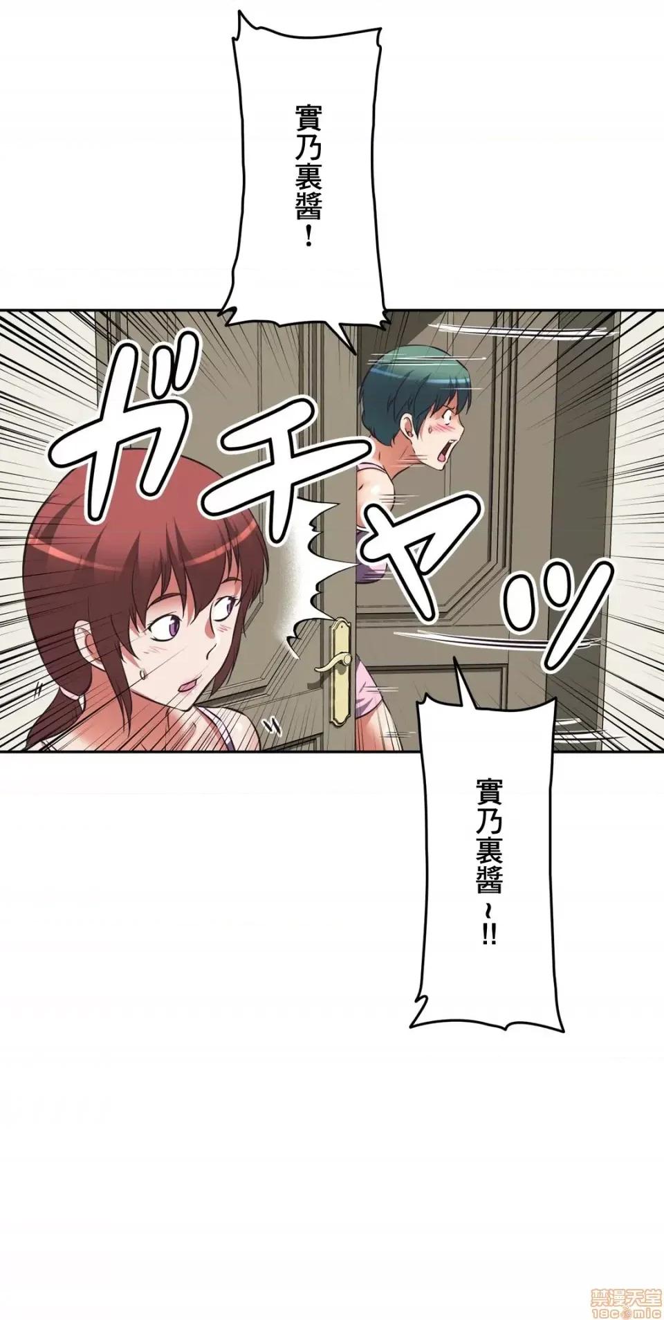 三途川的女孩们 性爱转生 24 第4页