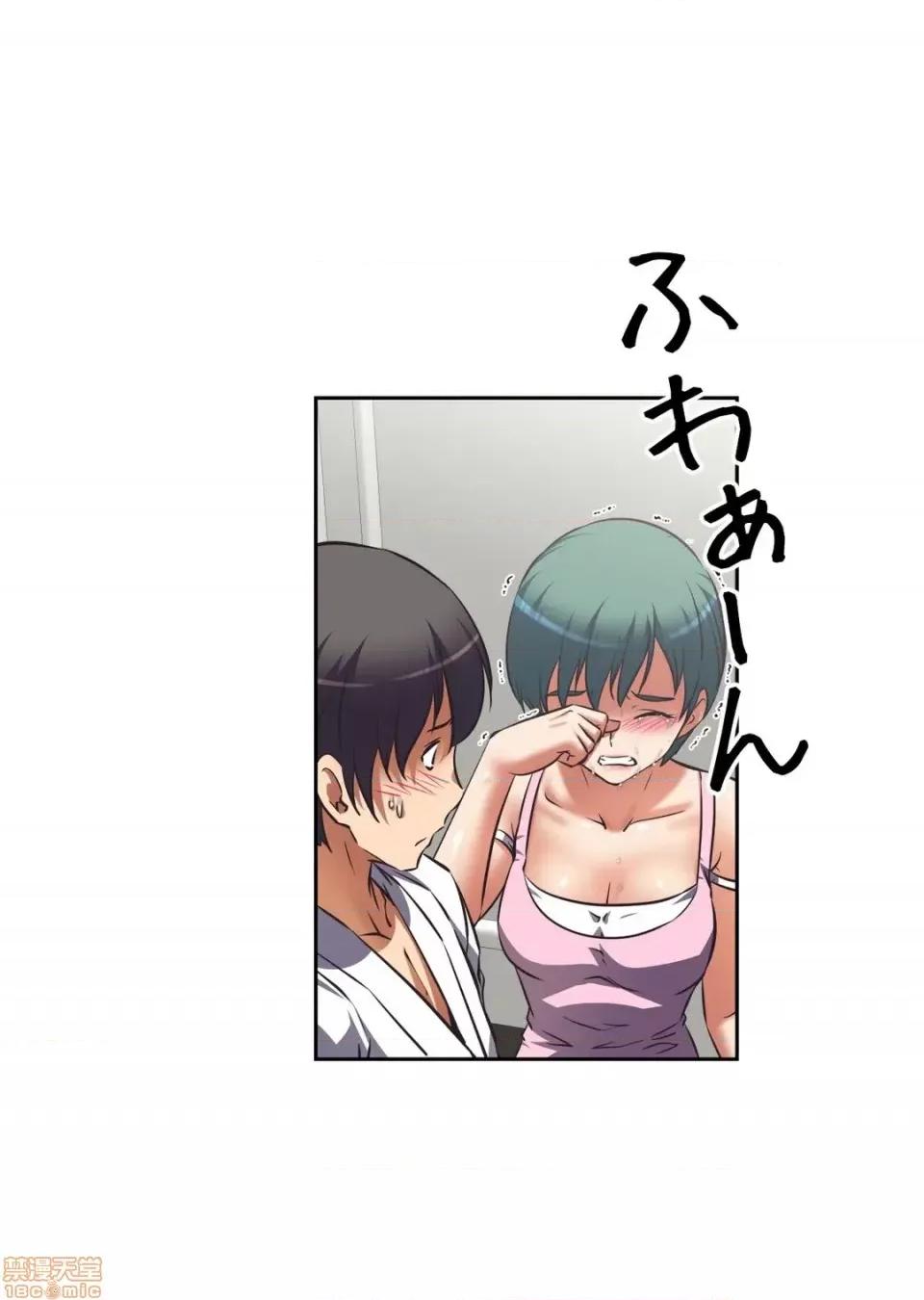 三途川的女孩们 性爱转生 24 第29页