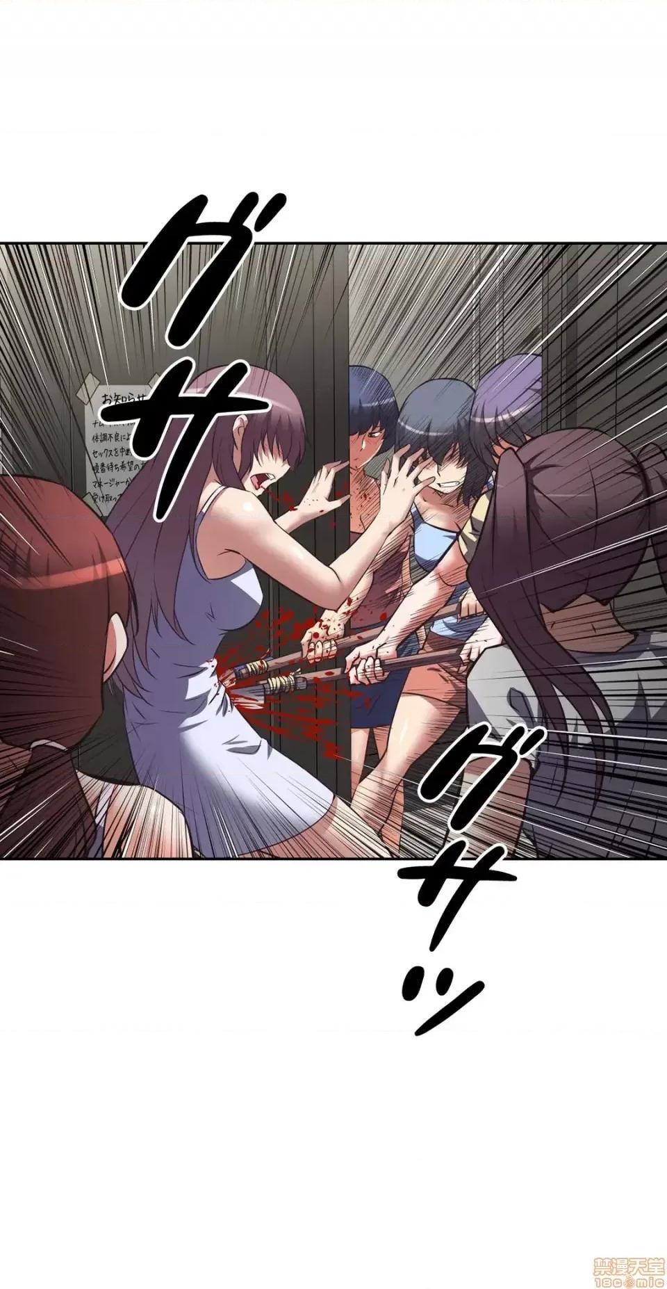 三途川的女孩们 性爱转生 28 第27页