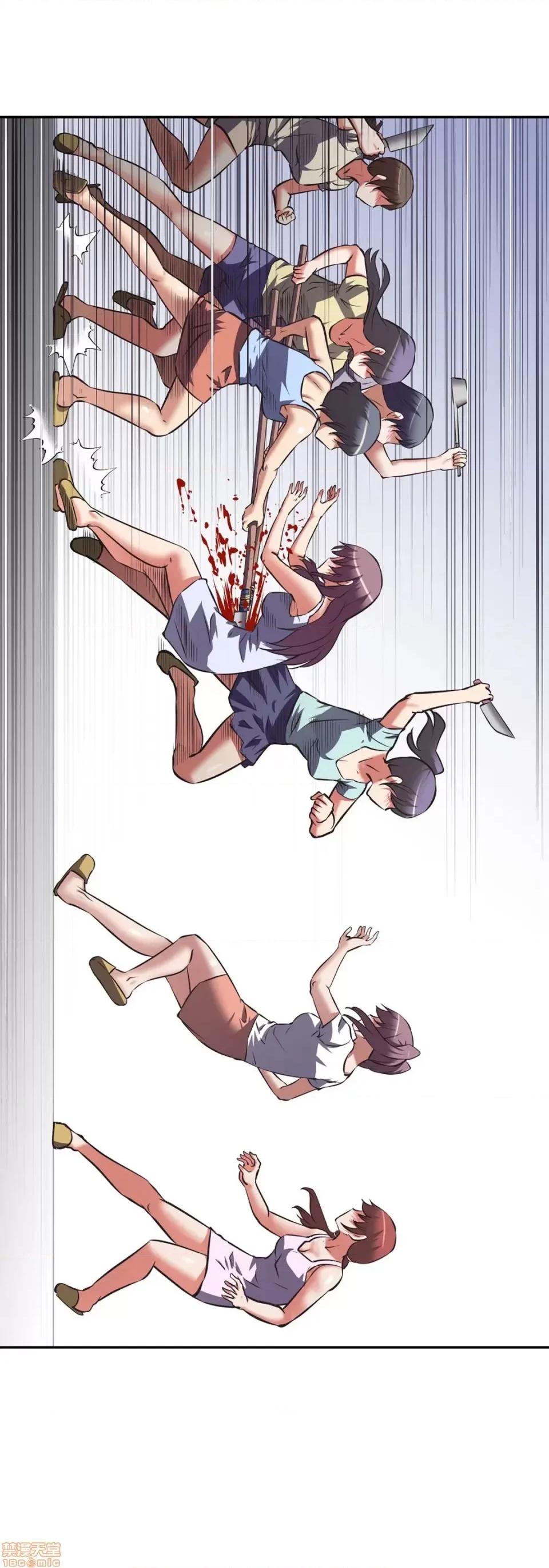 三途川的女孩们 性爱转生 28 第28页