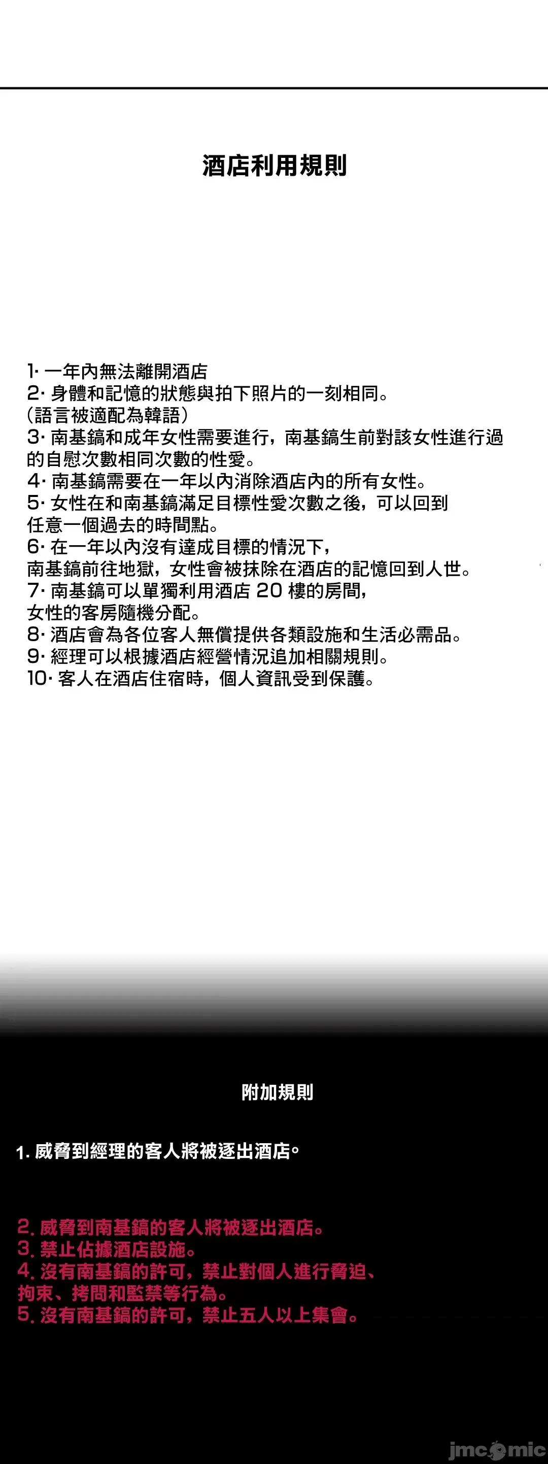 三途川的女孩们 性爱转生 30 第30页