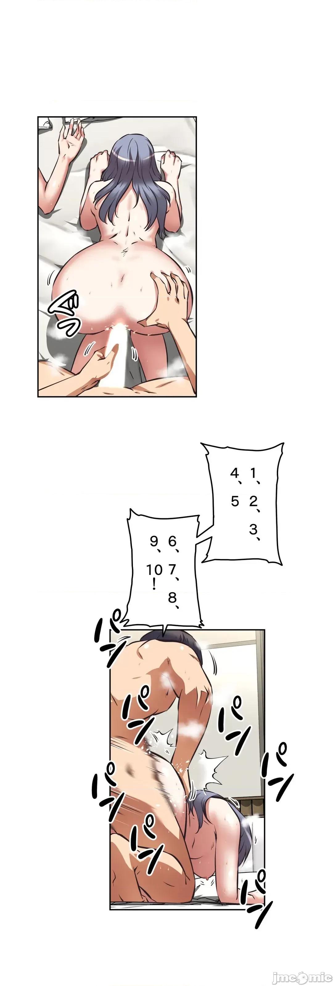 三途川的女孩们 性爱转生 32 第4页