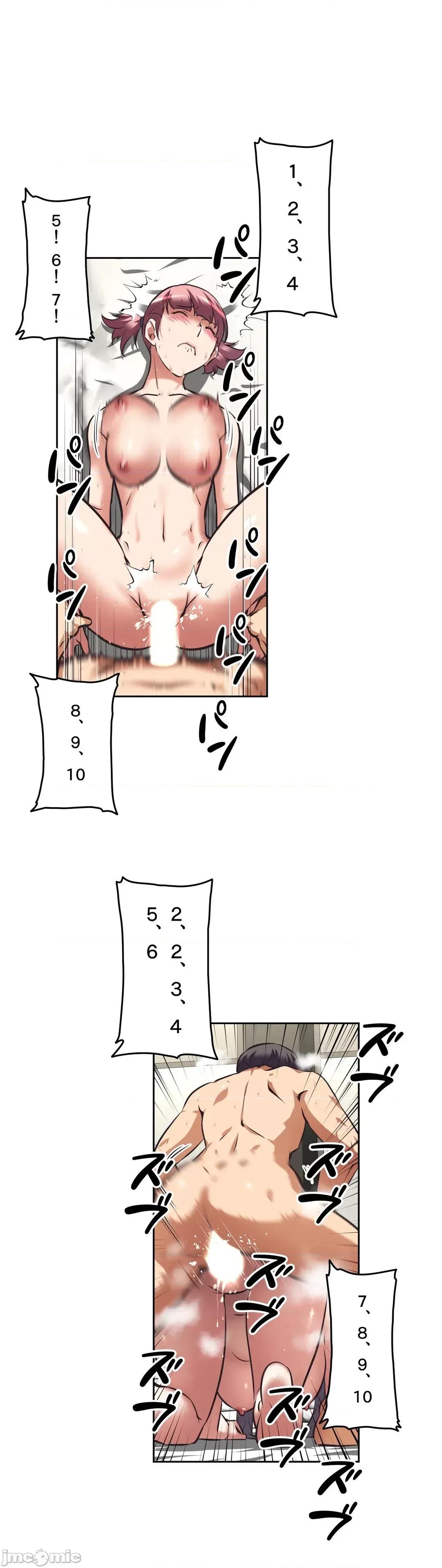 三途川的女孩们 性爱转生 32 第5页