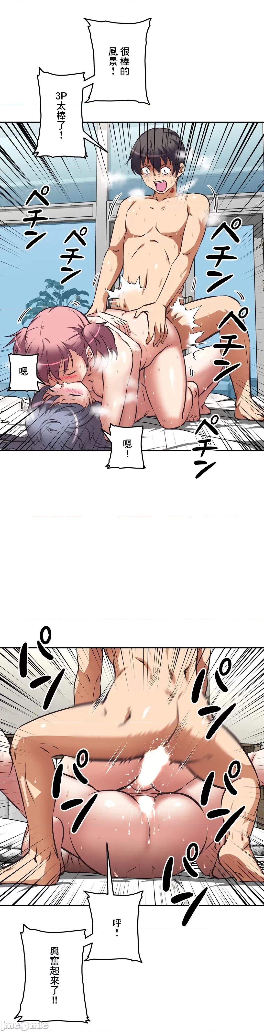 三途川的女孩们 性爱转生 32 第12页