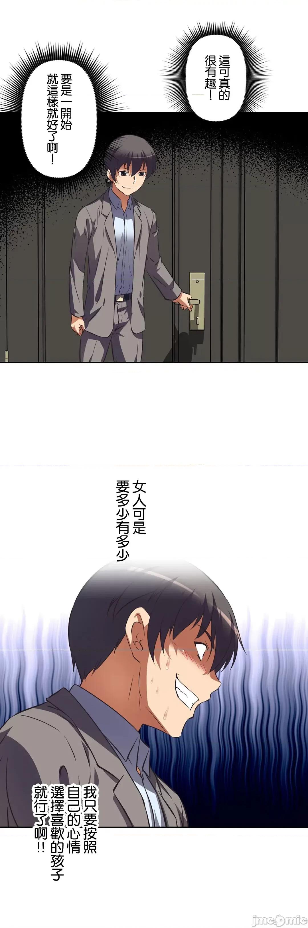 三途川的女孩们 性爱转生 32 第22页