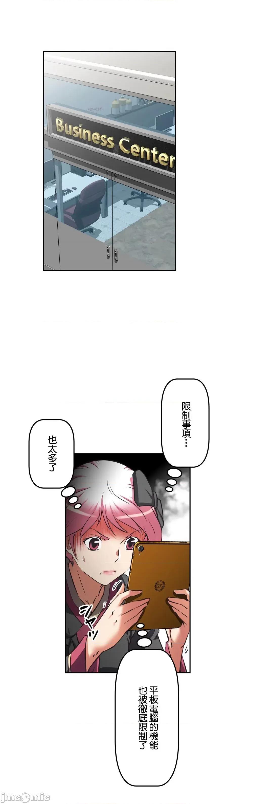 三途川的女孩们 性爱转生 33 第14页