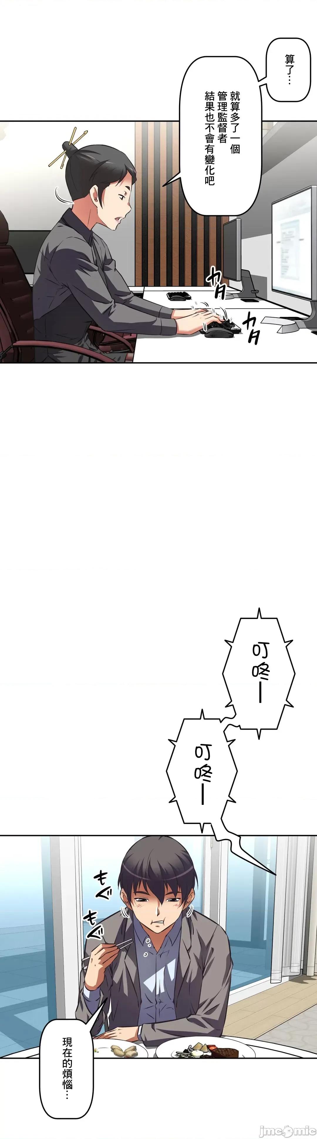 三途川的女孩们 性爱转生 33 第25页