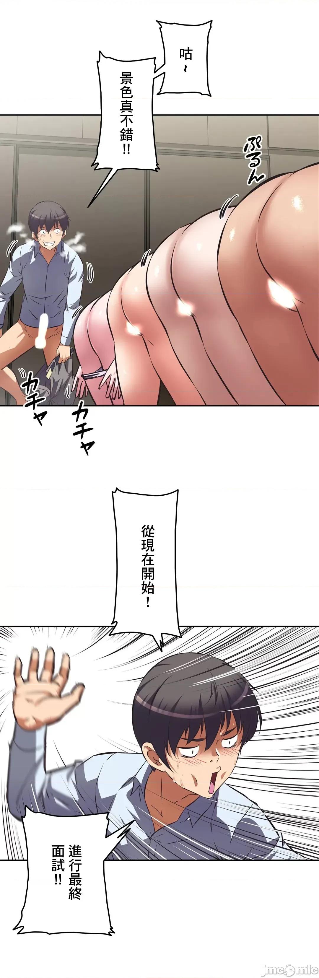 三途川的女孩们 性爱转生 35 第21页