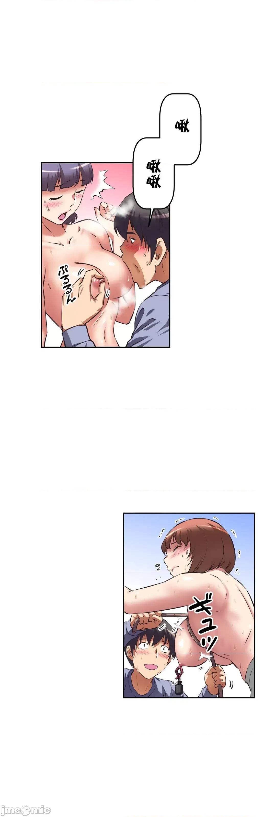 三途川的女孩们 性爱转生 35 第35页