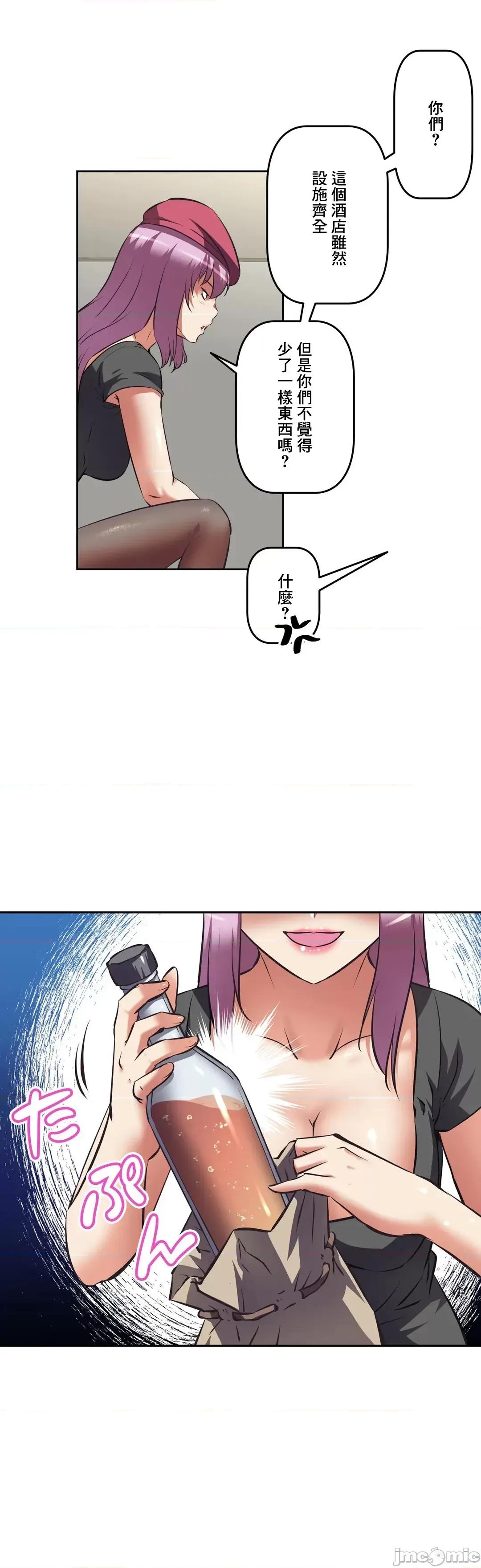 三途川的女孩们 性爱转生 36 第32页