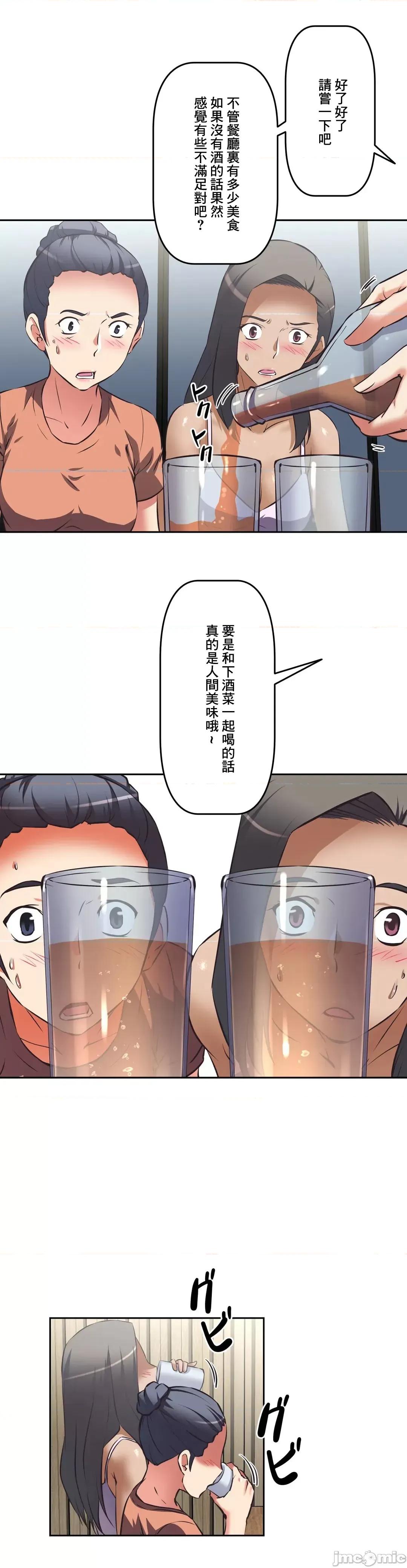 三途川的女孩们 性爱转生 37 第10页
