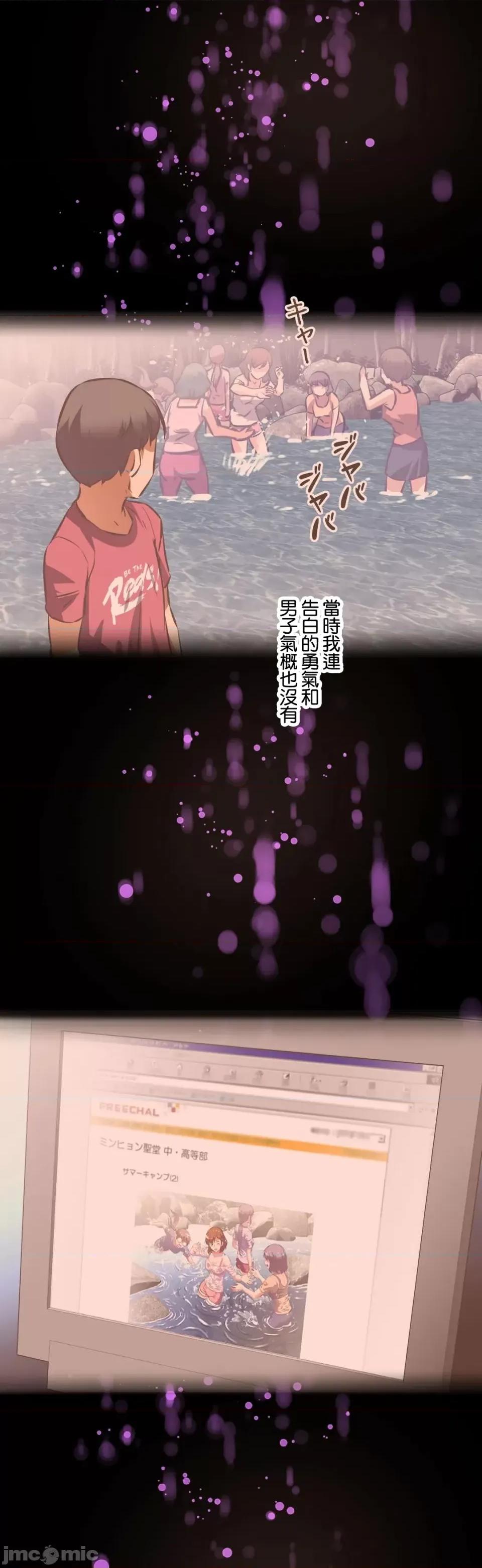 三途川的女孩们 性爱转生 39 第4页