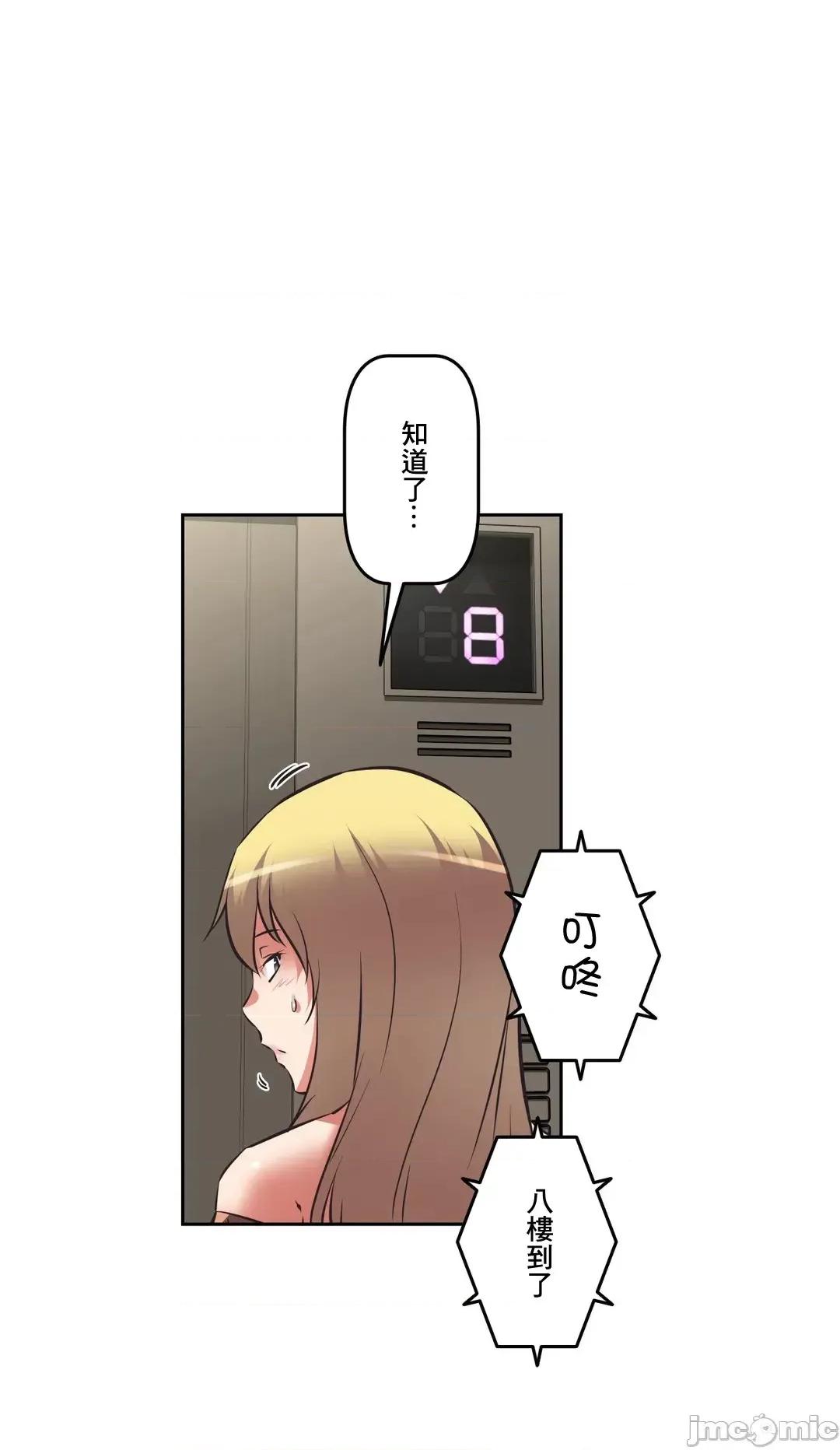 三途川的女孩们 性爱转生 40 第32页