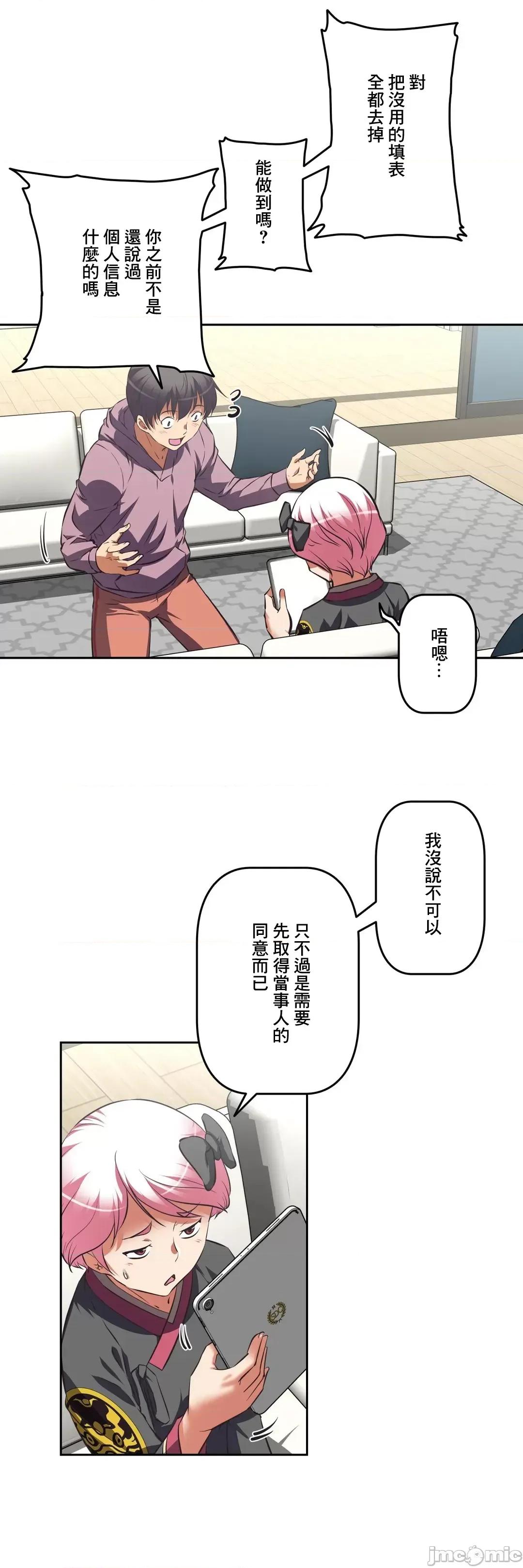 三途川的女孩们 性爱转生 41 第36页