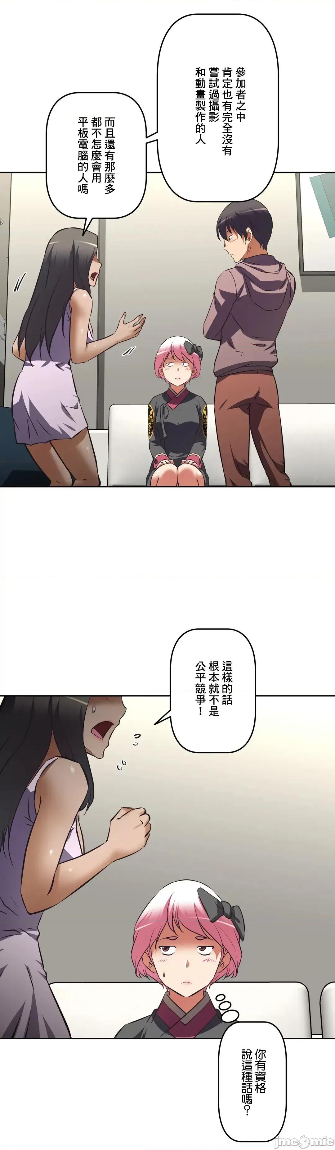 三途川的女孩们 性爱转生 42 第6页