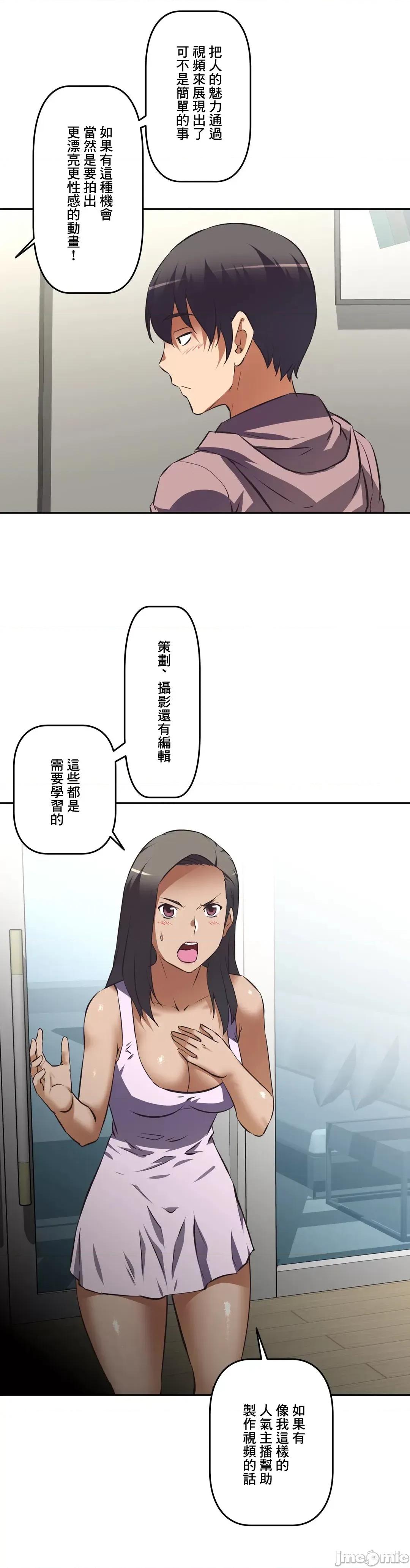 三途川的女孩们 性爱转生 42 第7页