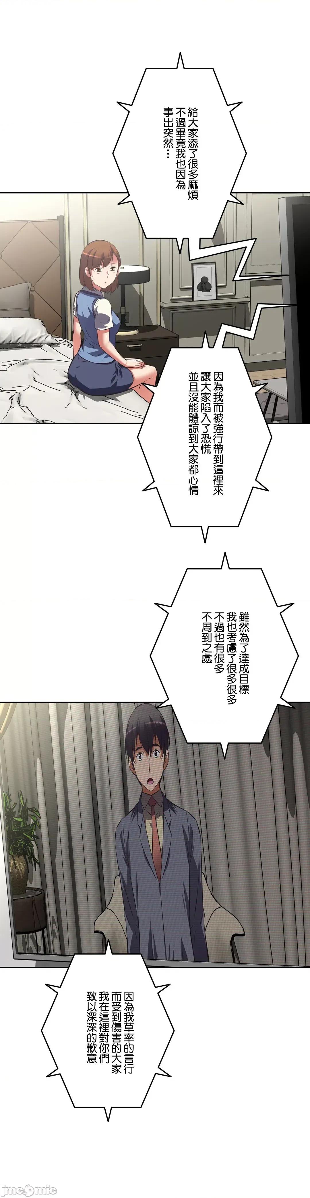 三途川的女孩们 性爱转生 42 第15页